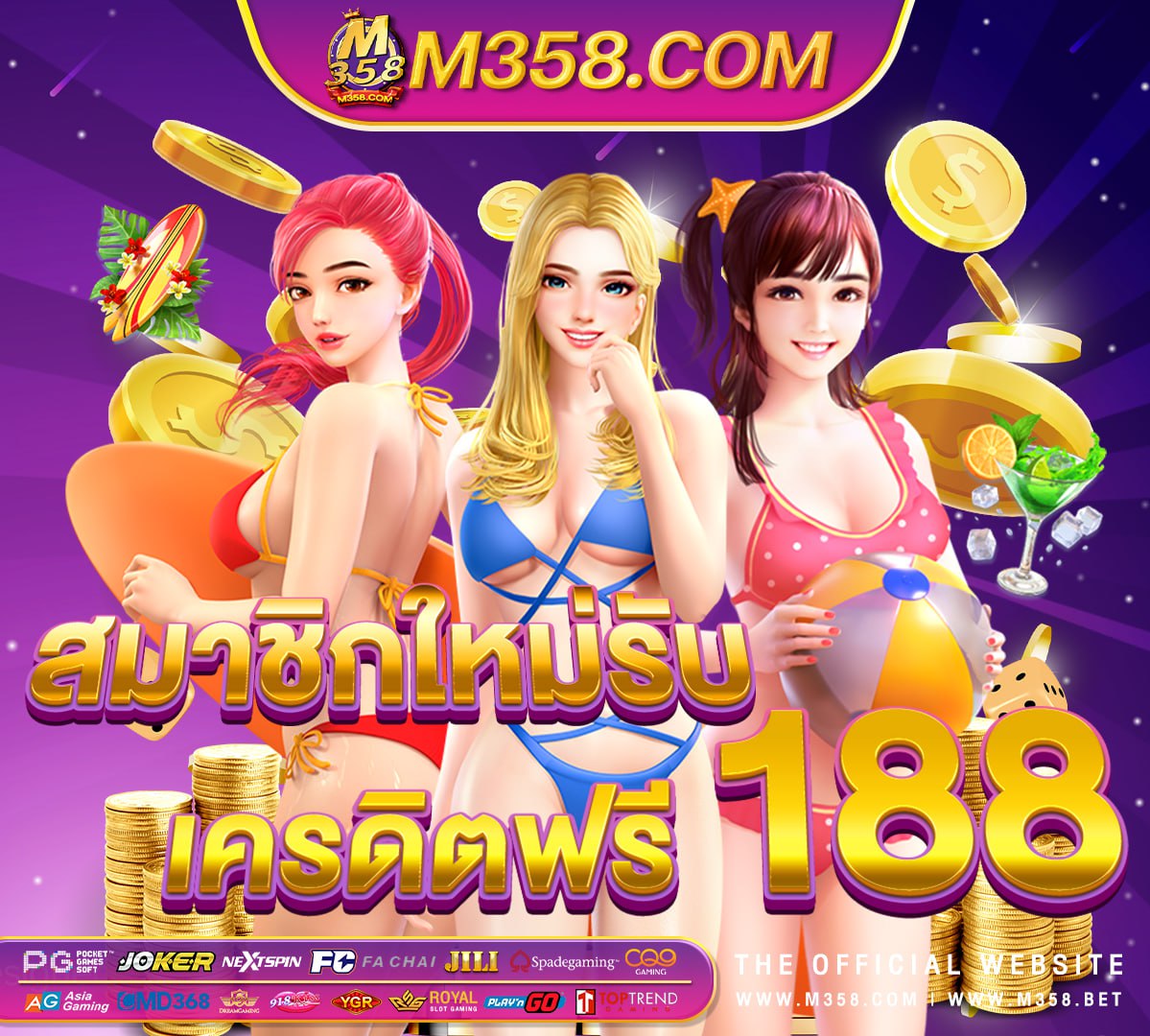 คา สิ โน ออนไลน์ แจก เครดิต ฟรี 2024